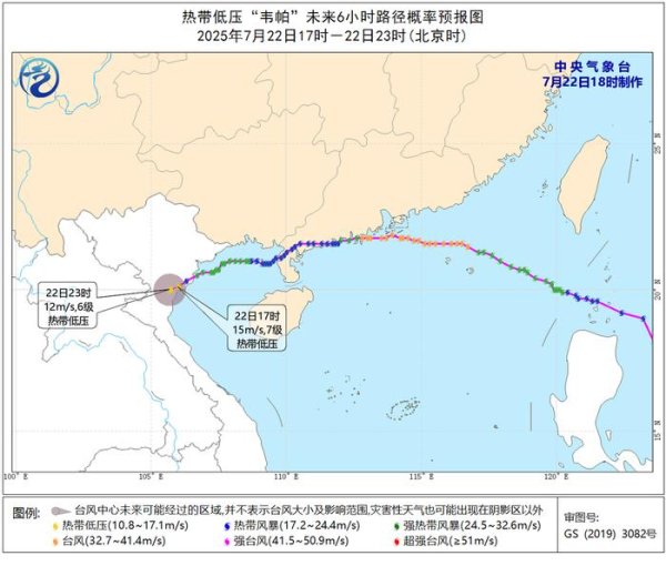 海会配资 致2名中国游客遇难，菲律宾百万人受灾！台风“韦帕”停止编号