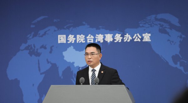 点点金 民进党当局要求9月启用“台独”教材, 国台办: 必遭两岸同胞坚决反对和唾弃
